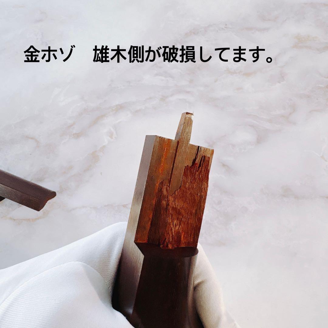 【Bさま商談中】高級三味線　金ホゾ(破損あり)