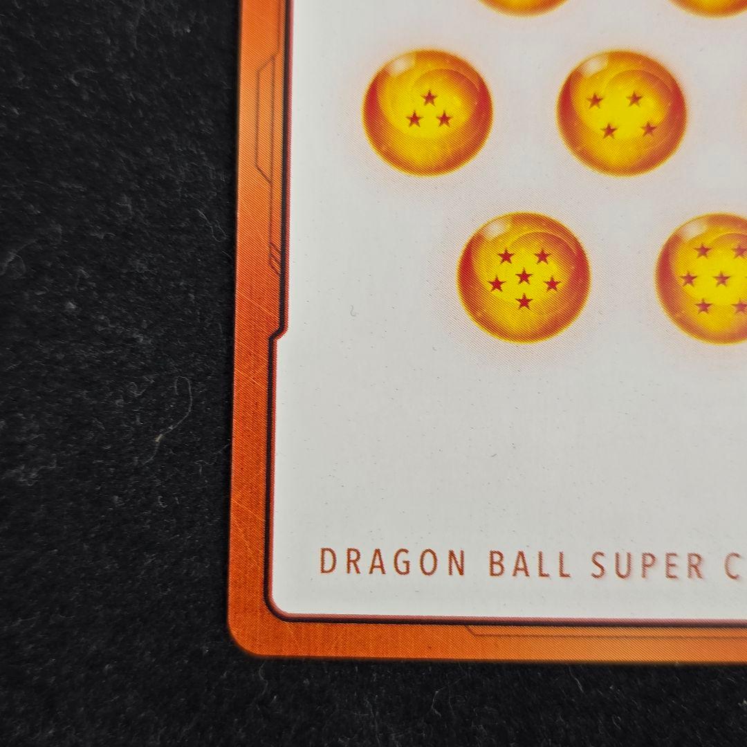 ドラゴンボード　フュージョンワールド　エナジーマーカー　1巻　マンガブースター