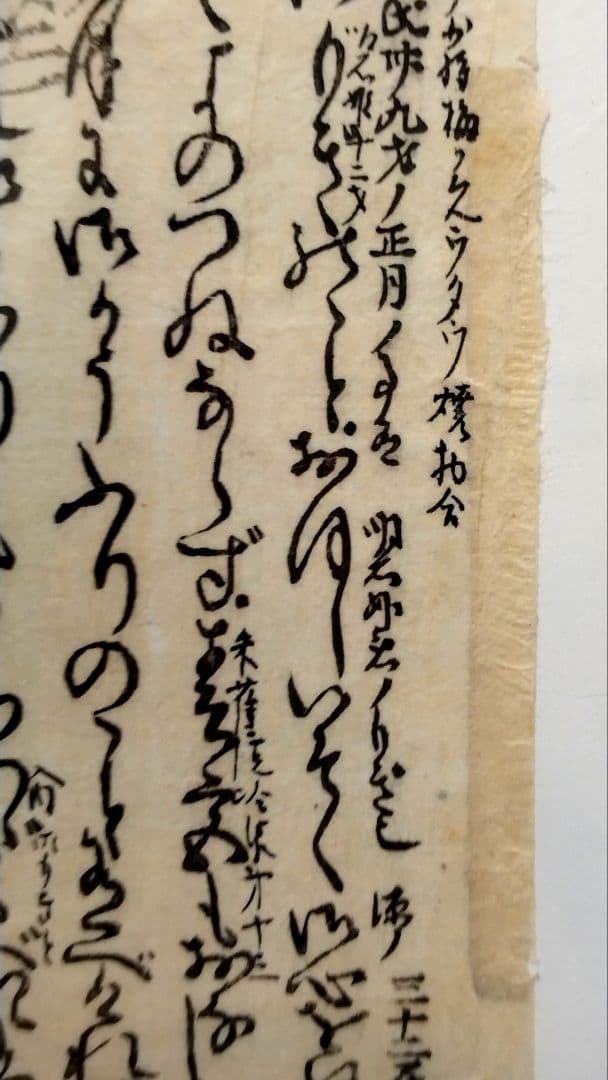 絵入源氏物語（1）木版 梅枝 香道 薫物合わせ 香木 香合 浮世絵 版画