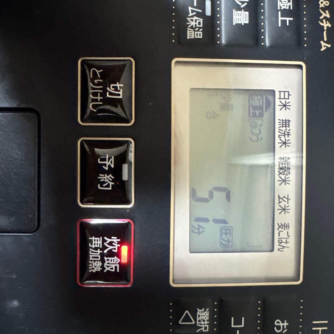 【ひーさん】2024製 HITACHI RZ-V100M 炊飯器 IH