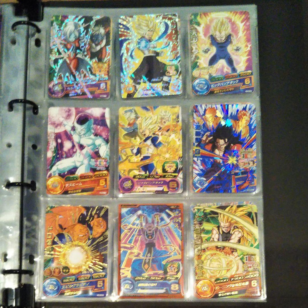 スーパードラゴンボールヒーローズ　バインダーセット