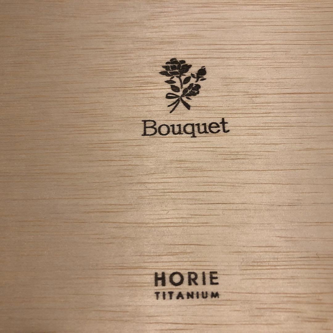 horie タンブラー