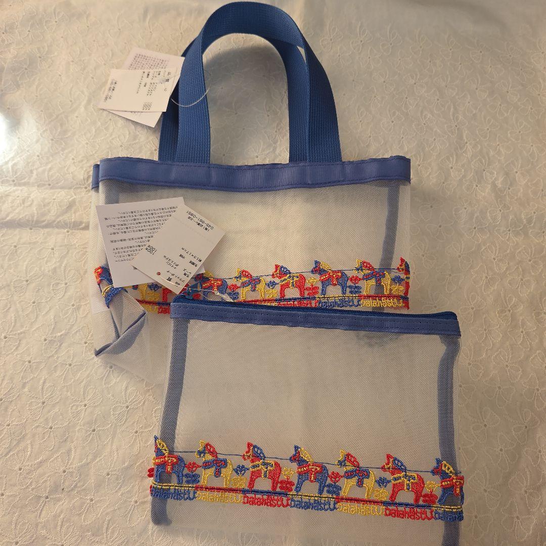 近沢レース☆2026福袋5点セット☆干支・うま