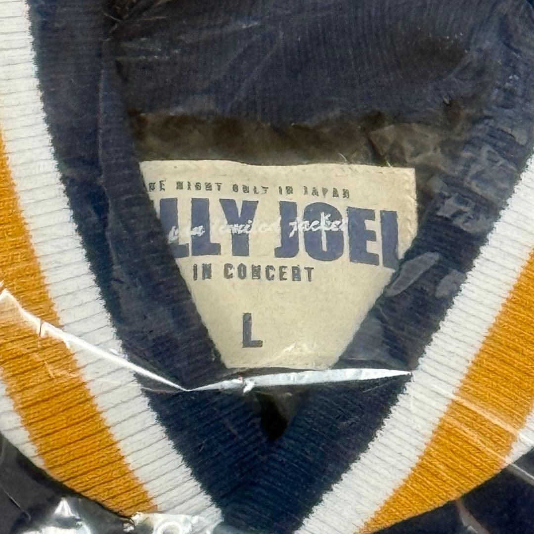Billy Joel ビリージョエル スタジアムジャケット Ｌサイズ