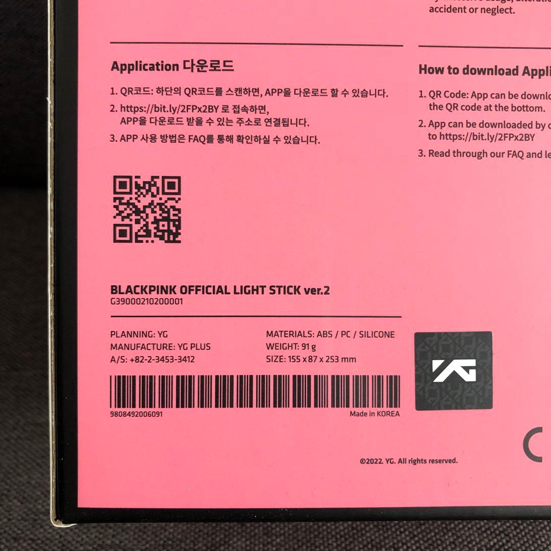 BLACKPINK ペンライト Ver.2　Ver2　ブラックピンク