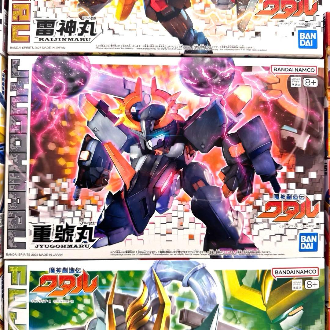 魔神創造伝ワタル　プラモデル　皇龍丸　麒麟丸　風神丸　炎上丸　雷神丸　初回限定