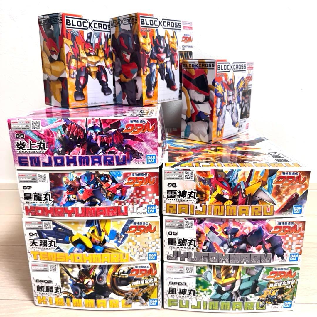 魔神創造伝ワタル　プラモデル　皇龍丸　麒麟丸　風神丸　炎上丸　雷神丸　初回限定