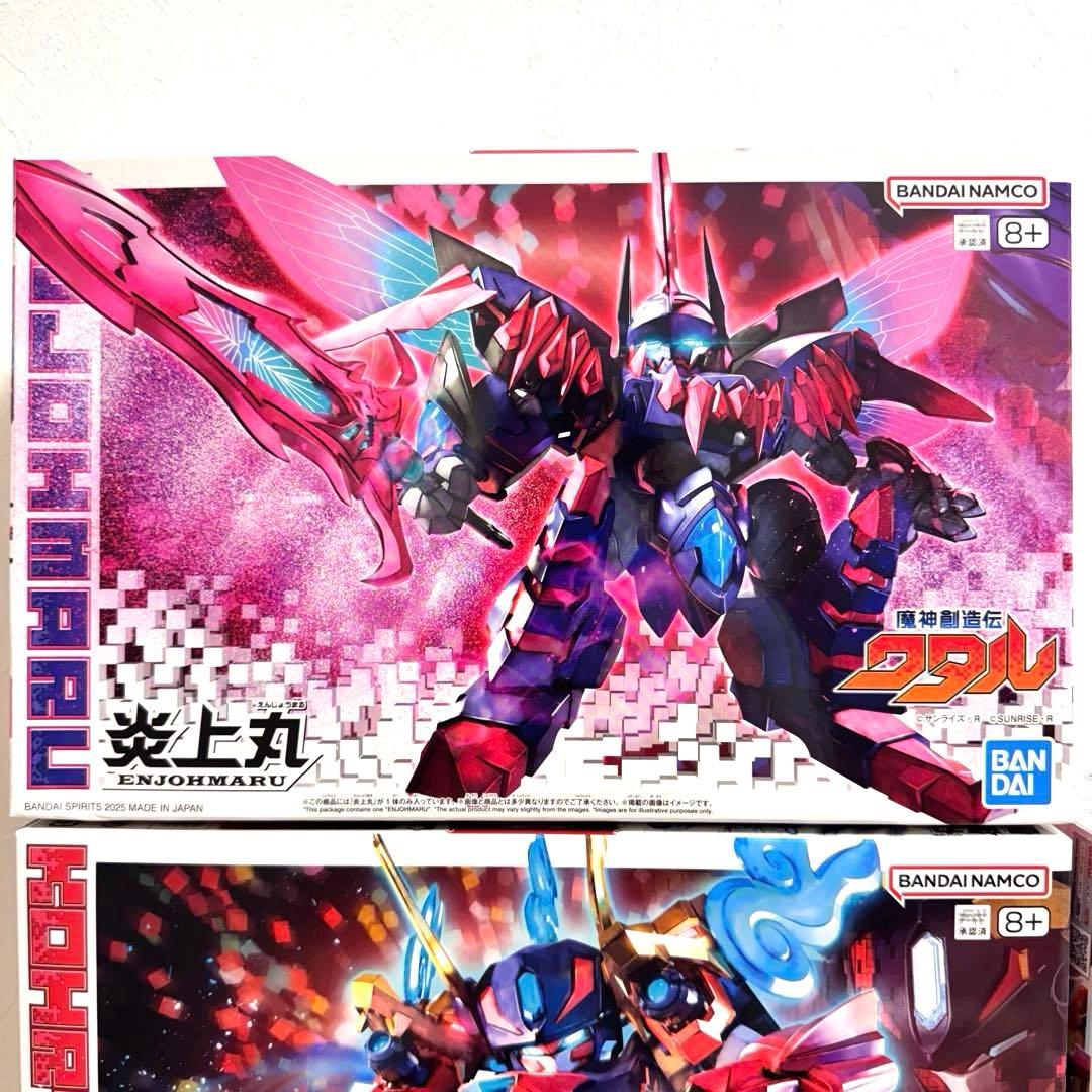 魔神創造伝ワタル　プラモデル　皇龍丸　麒麟丸　風神丸　炎上丸　雷神丸　初回限定