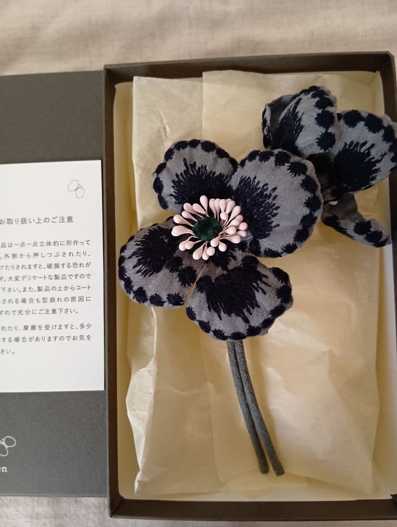 新品未使用　ミナペルホネン blumenコサージュ　グレイ