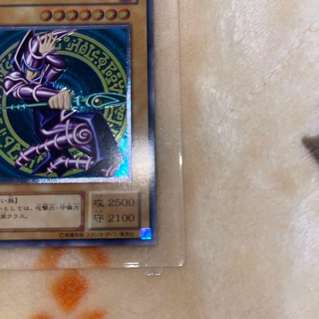 遊戯王2期　ブラック・マジシャン レリーフ　LN-53