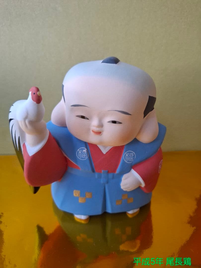 福助人形 干支 20個 昭和49年から