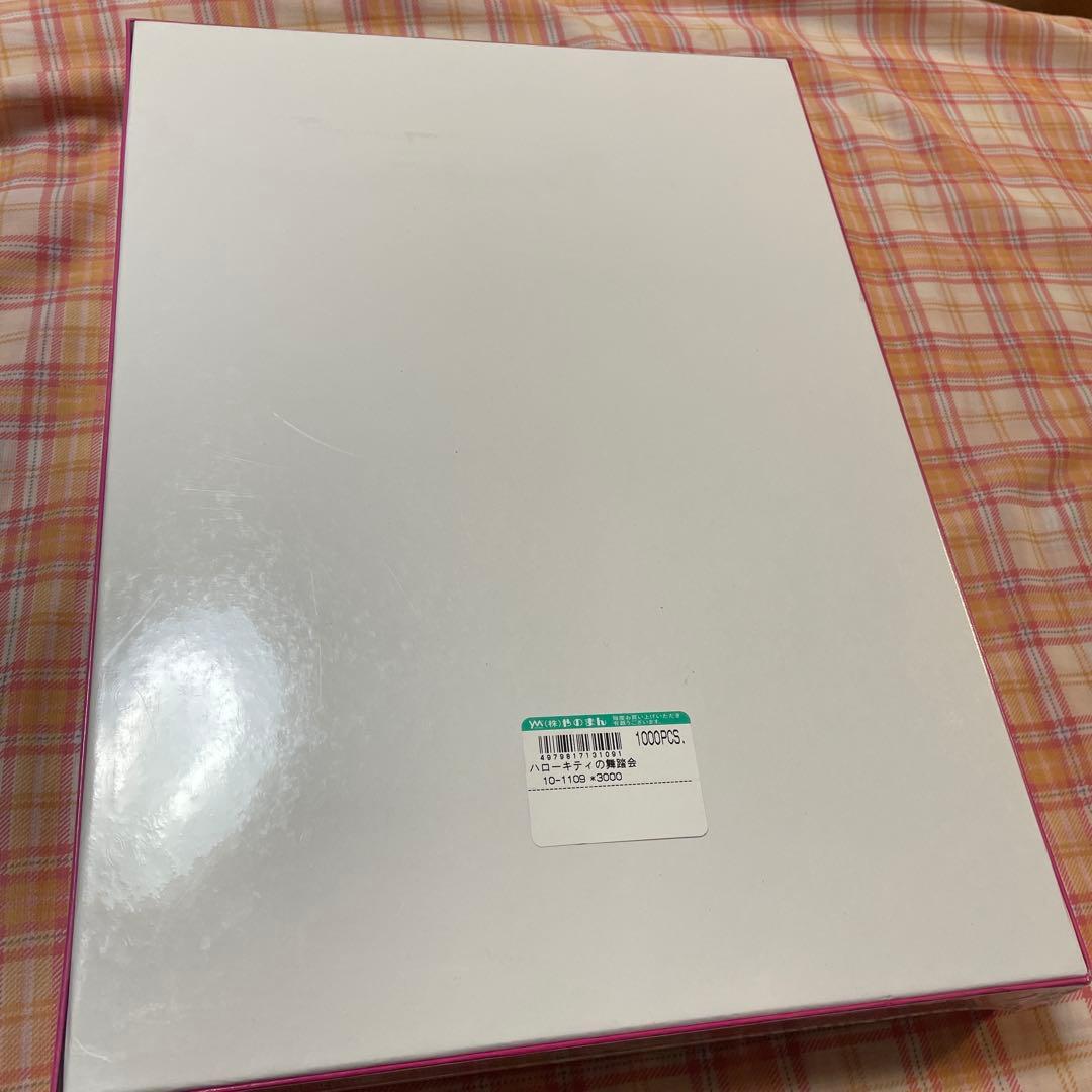 キティ　ハローキティの舞踏会　ジグソーパズル　1000ピース　やのまん　未開封