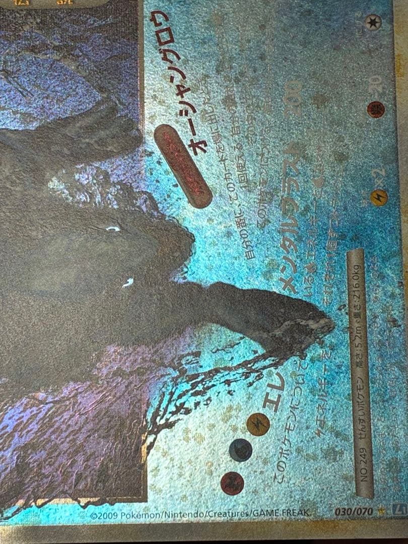 ルギアlegend ライコウ&スイクンlegend まとめ売り