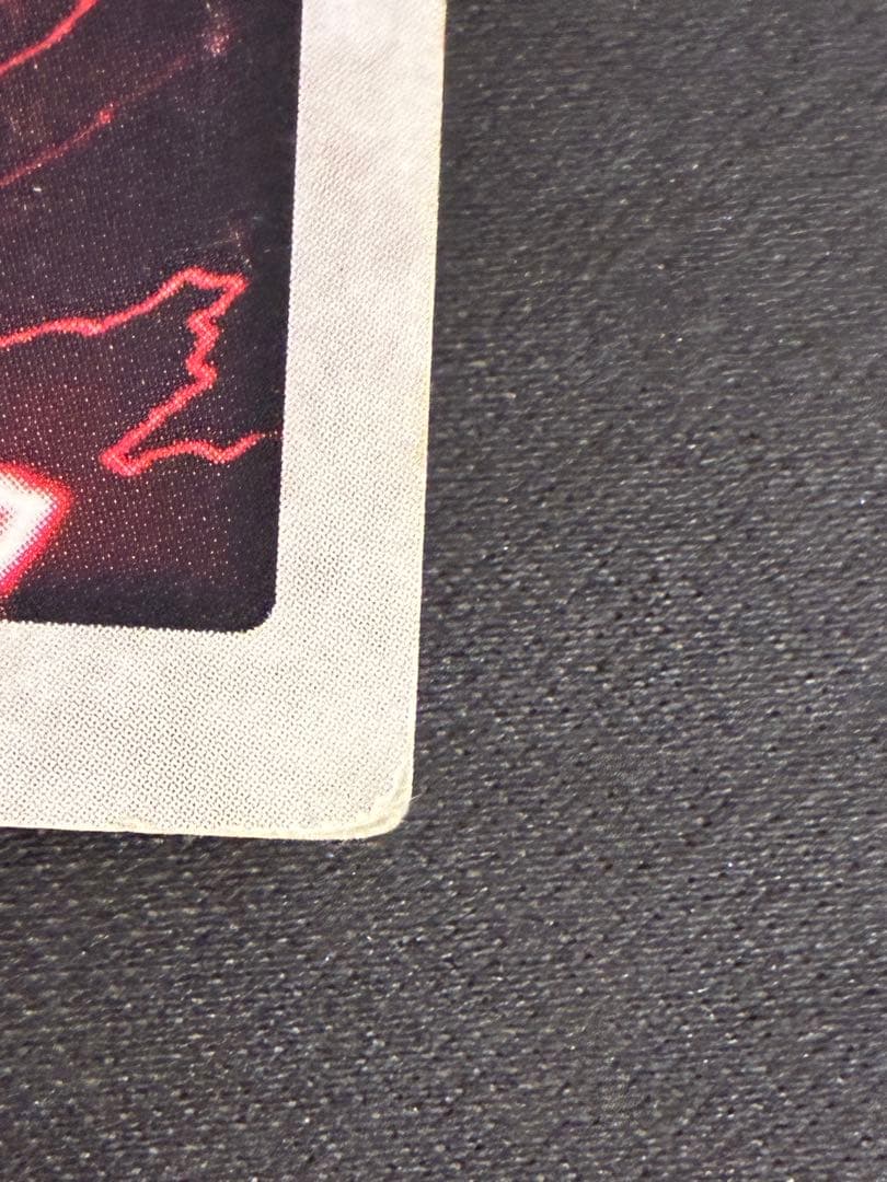 パンナコッタ 遊戯王　バンダイ版　光の護封剣