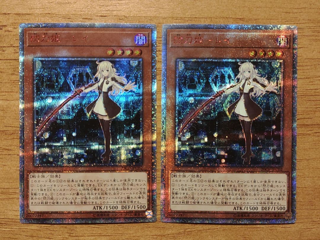 遊戯王　閃刀姫ーレイ　20th シークレット　2枚