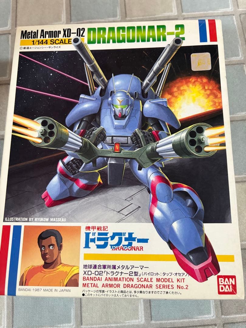 機甲戦記ドラグナー　6体セット＋ウェポン　当時物　未組み立て