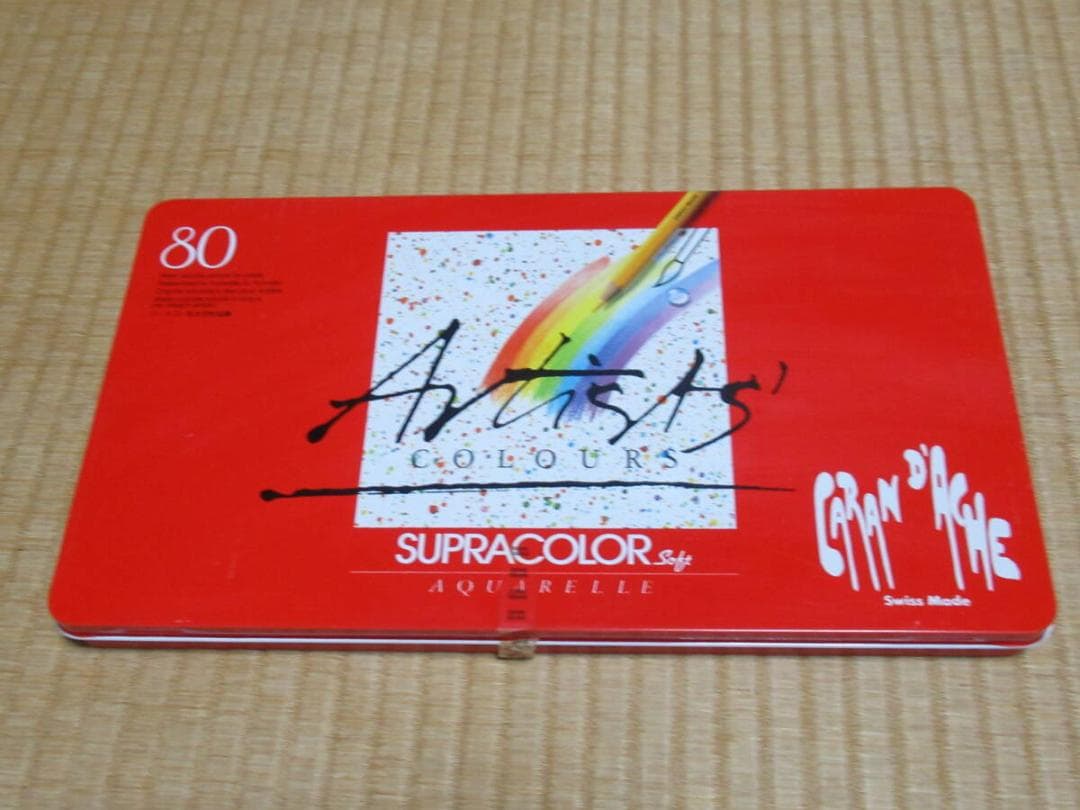 ◆未使用！カランダッシュ SUPRACOLOR soft 水溶性色鉛筆80色