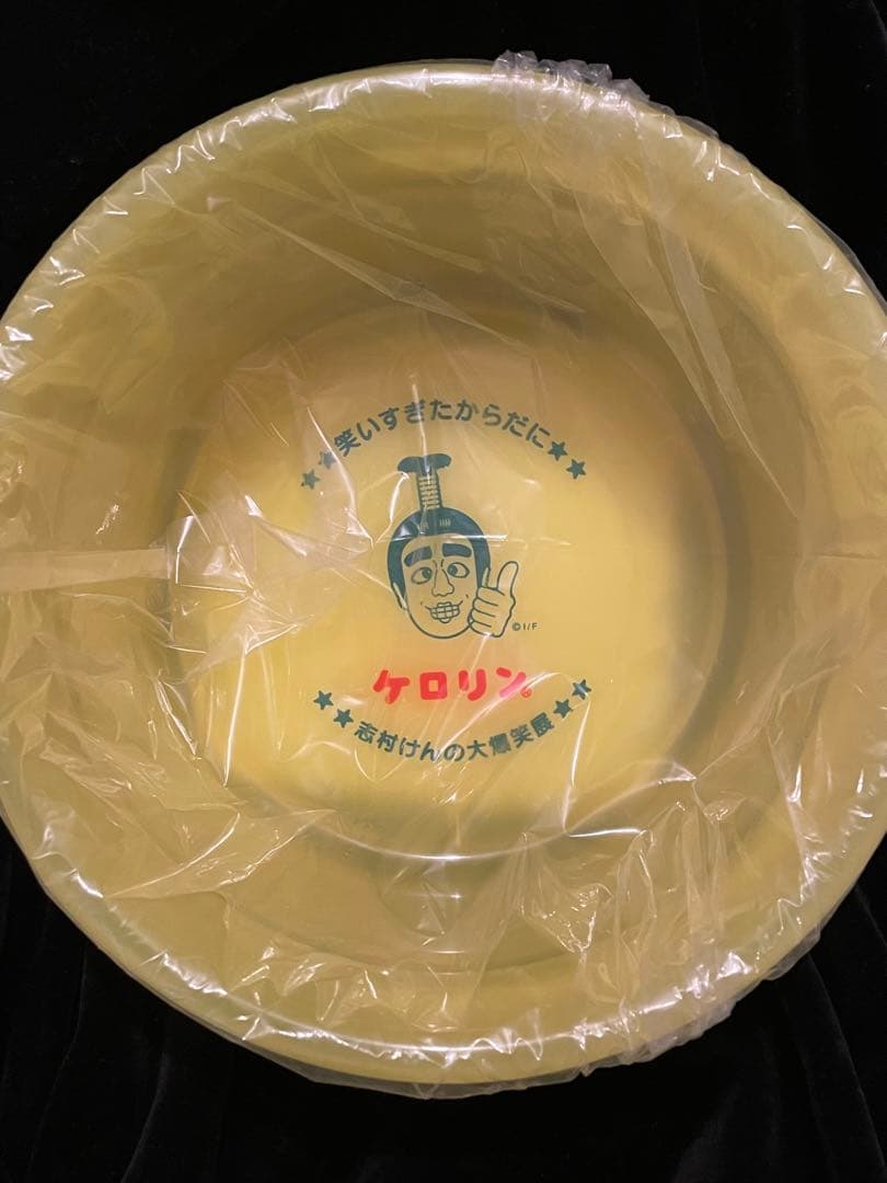 志村けん大爆笑展 限定 ケロリン いい湯だな〜セット 桶・タオル 新品未開封