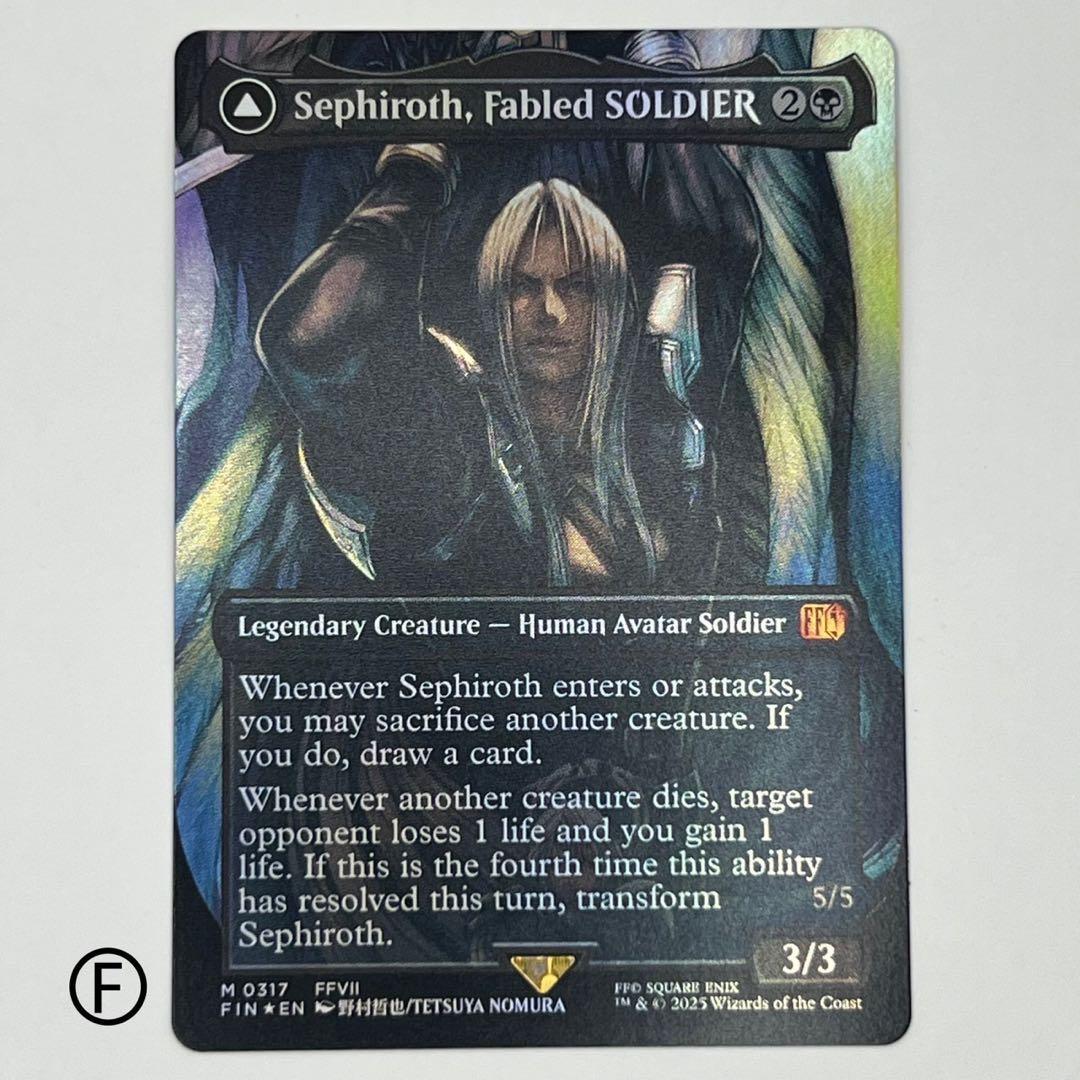 威名のソルジャー、セフィロス/片翼の天使、セフィロス/ボーダーレスfoil 英語