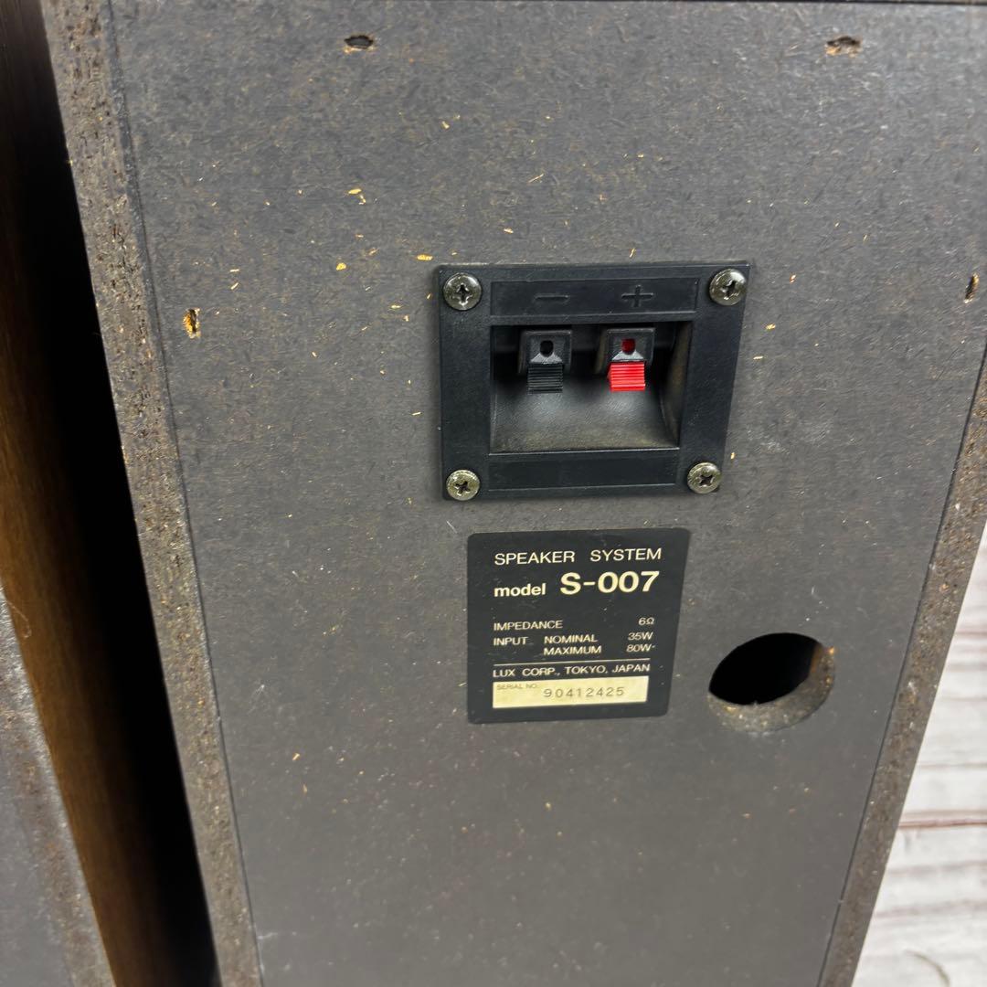 LUXMAN S-007 スピーカー