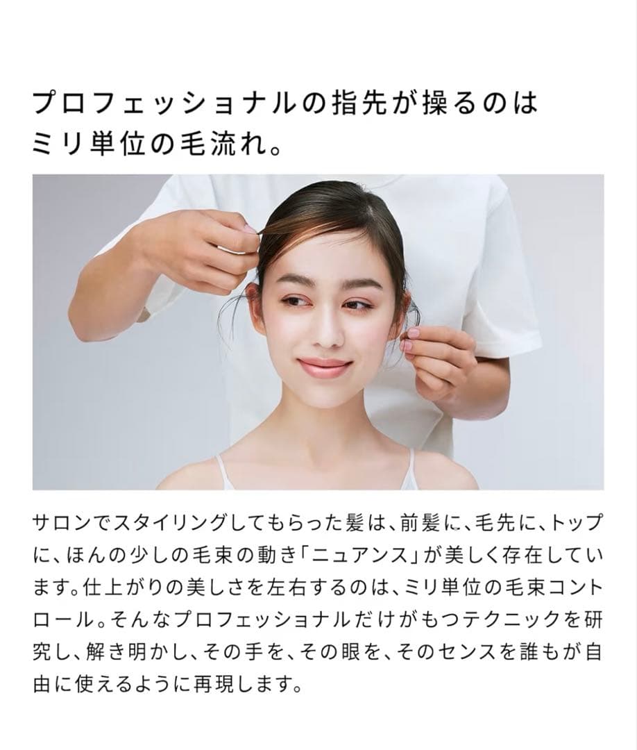 新モデル◆ReFa FINGR IRON ST6/リファフィンガーアイロンST6