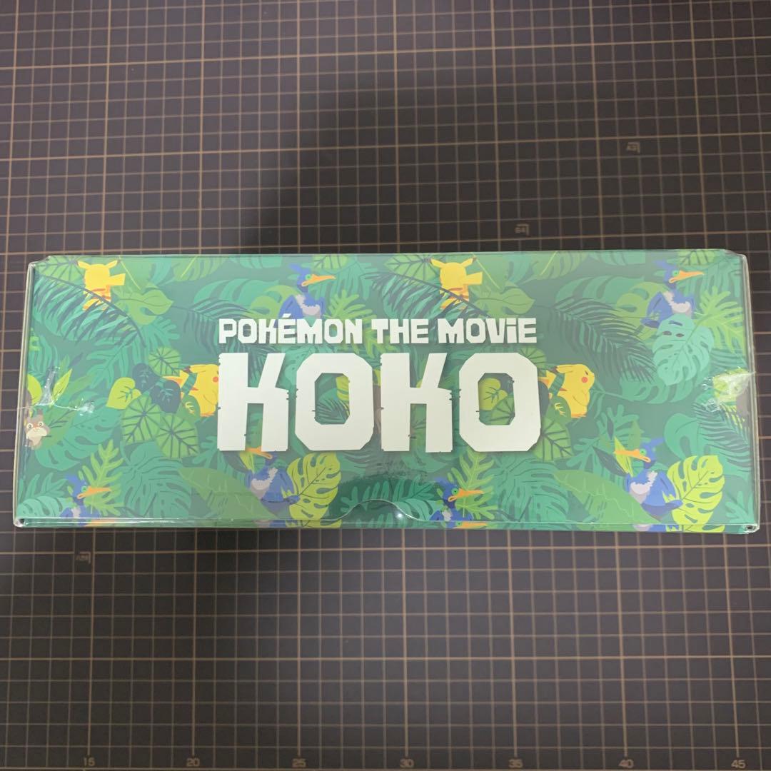 セブンイレブン限定　まるのみされたピカチュウ　未開封　BOX