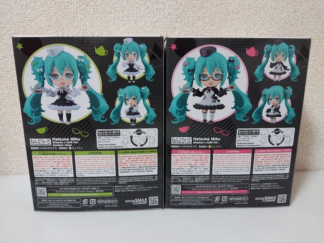 初音ミク 一番くじ　ラストワン　A賞B賞下位賞セット