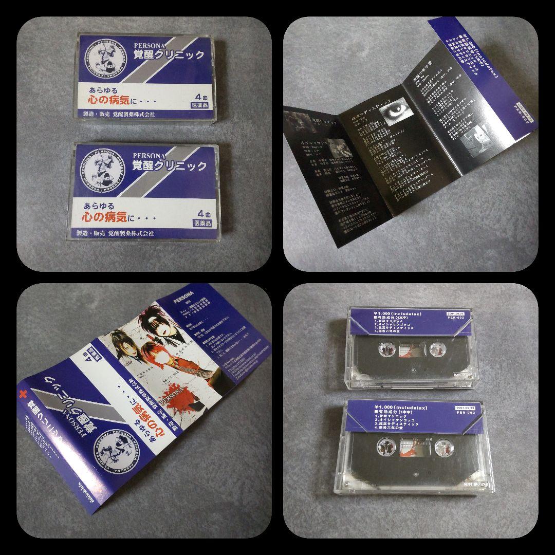 貴重！Dー英蔵/HIDE-ZOU&レナ&大城前バンドセット【ヴィンテージ】