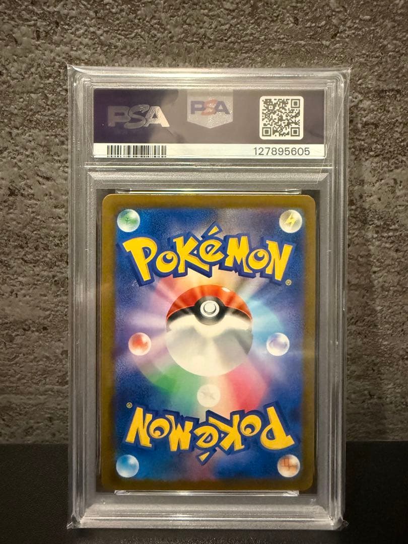 ピカチュウ：イラストレーションコンテスト 2024 PROMO SV-Pプロモ…