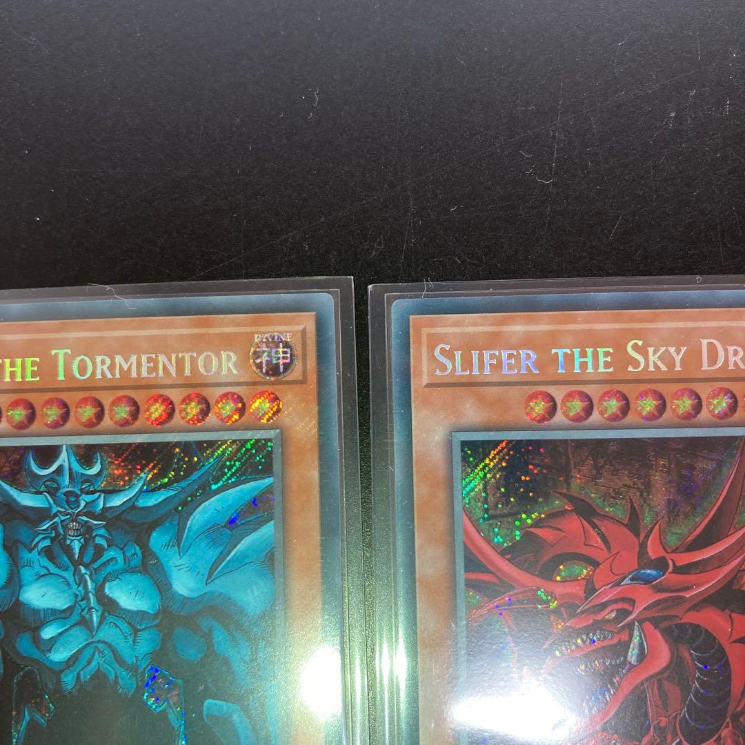 オベリスク・オシリス・ラーセット　英語セット　五つ目