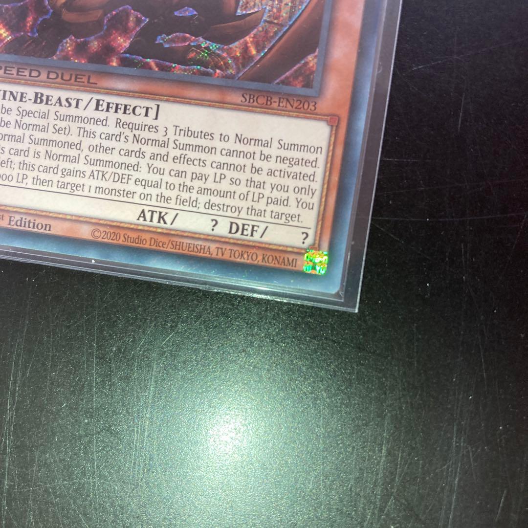 オベリスク・オシリス・ラーセット　英語セット　五つ目