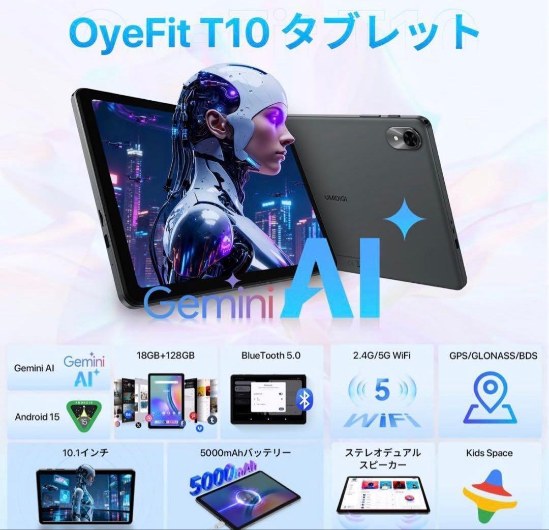 Android15 Gemini AI タブレット 10.1インチ Wi-Fi