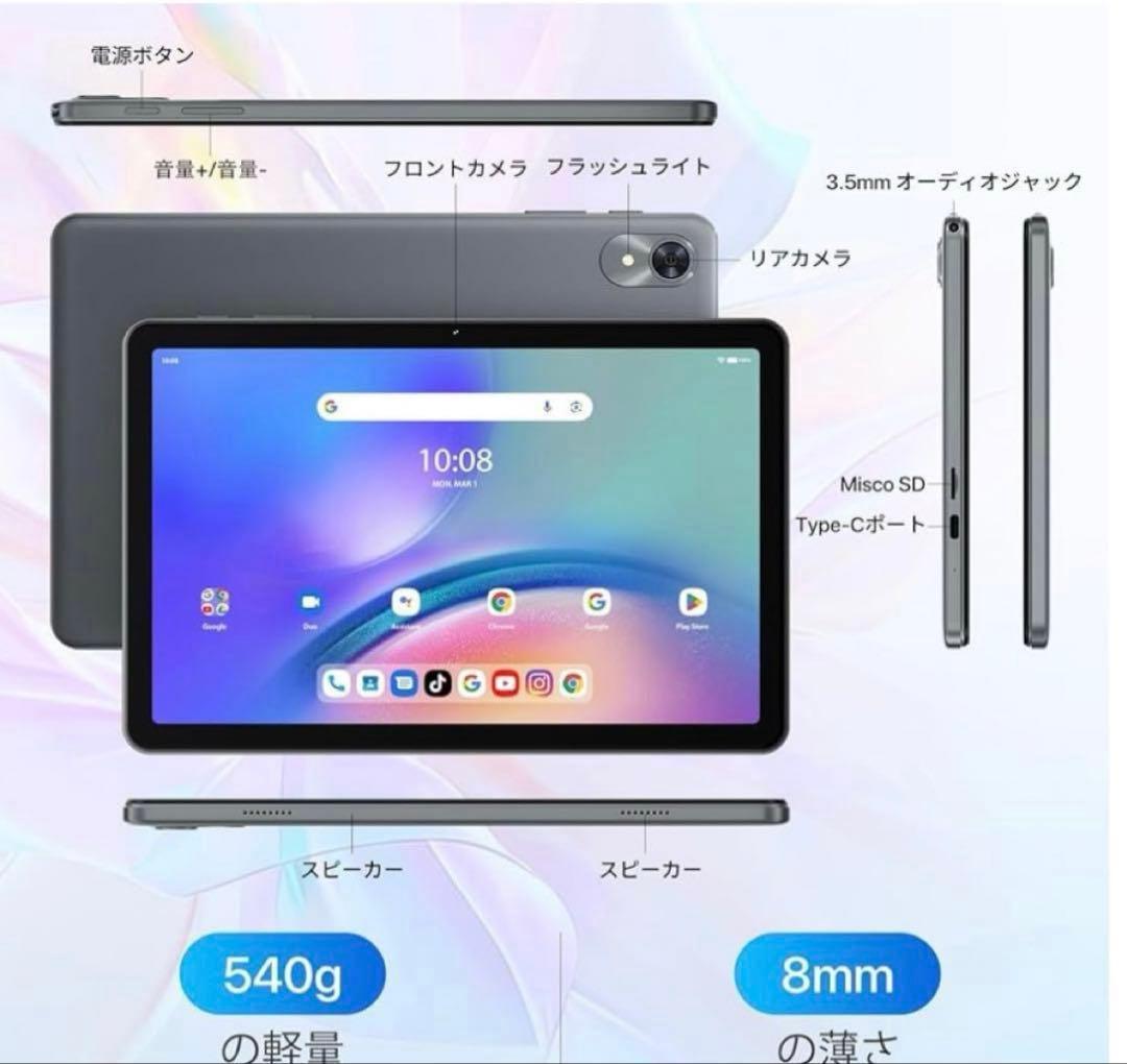 Android15 Gemini AI タブレット 10.1インチ Wi-Fi