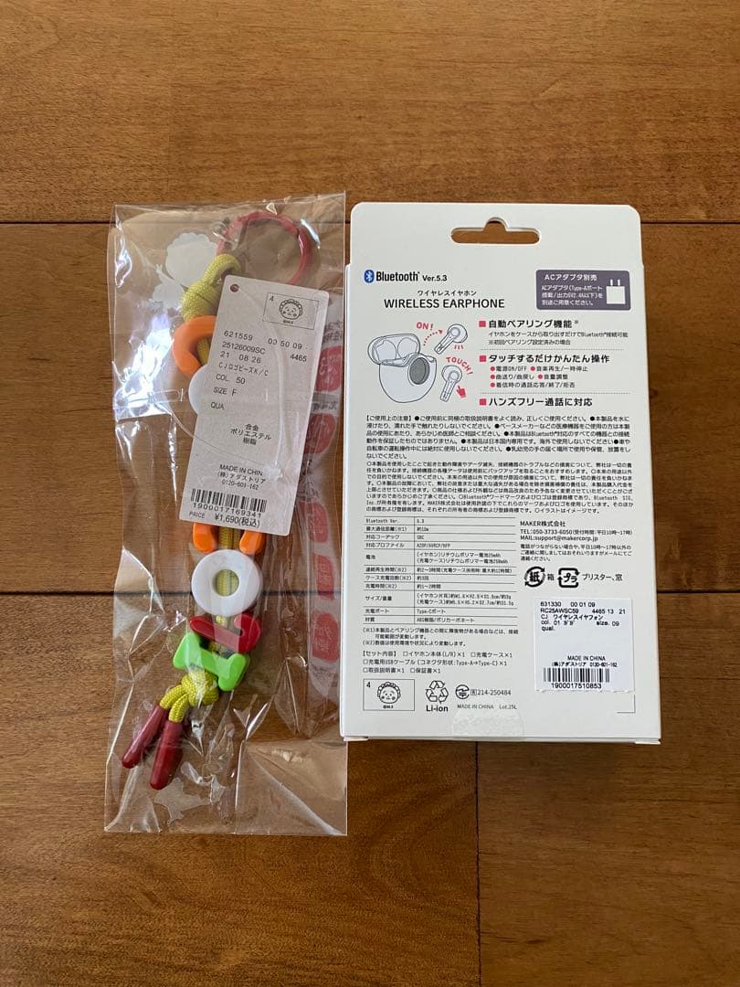 新品未開封　スタジオクリップ　コジコジ　ワイヤレスイヤホン　チャーム　2個セット