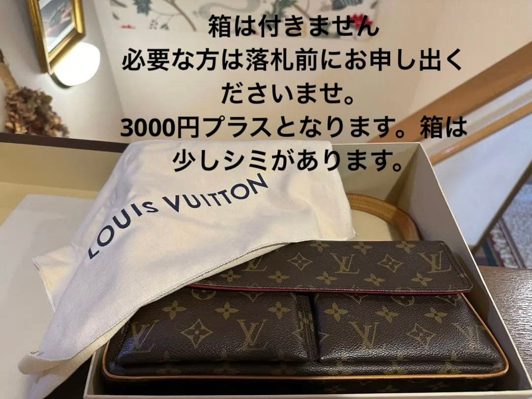 ルイヴィトン　モノグラム　ヴィバシテ　ショルダー