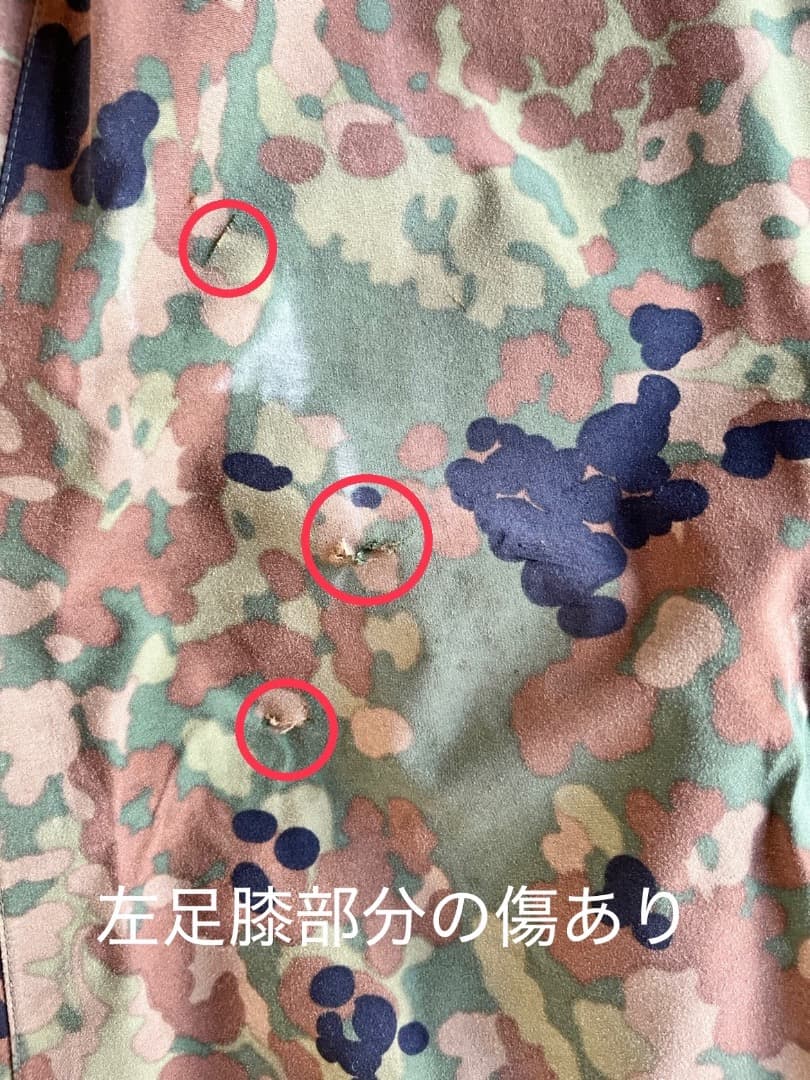 モンベルゴアテックス　カモワッチレインスーツ　Lサイズ　自衛隊迷彩ゴア雨衣