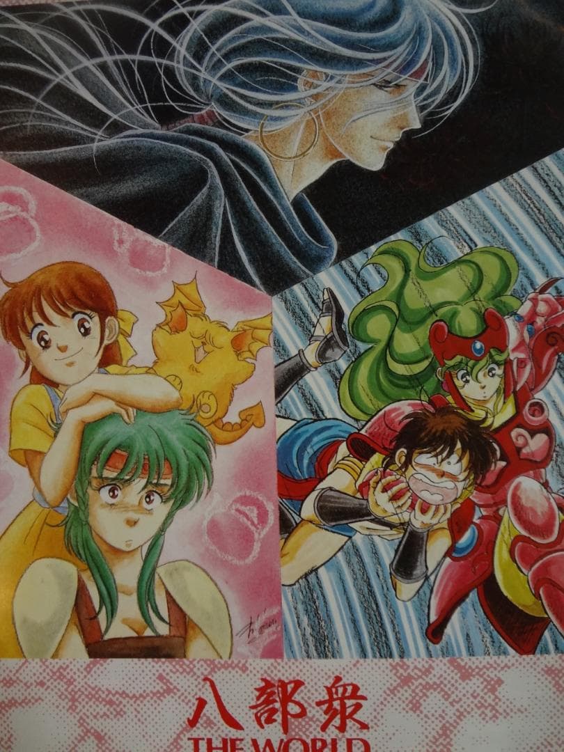 天空戦記シュラト 八部衆 the world      販促非売品ポスター