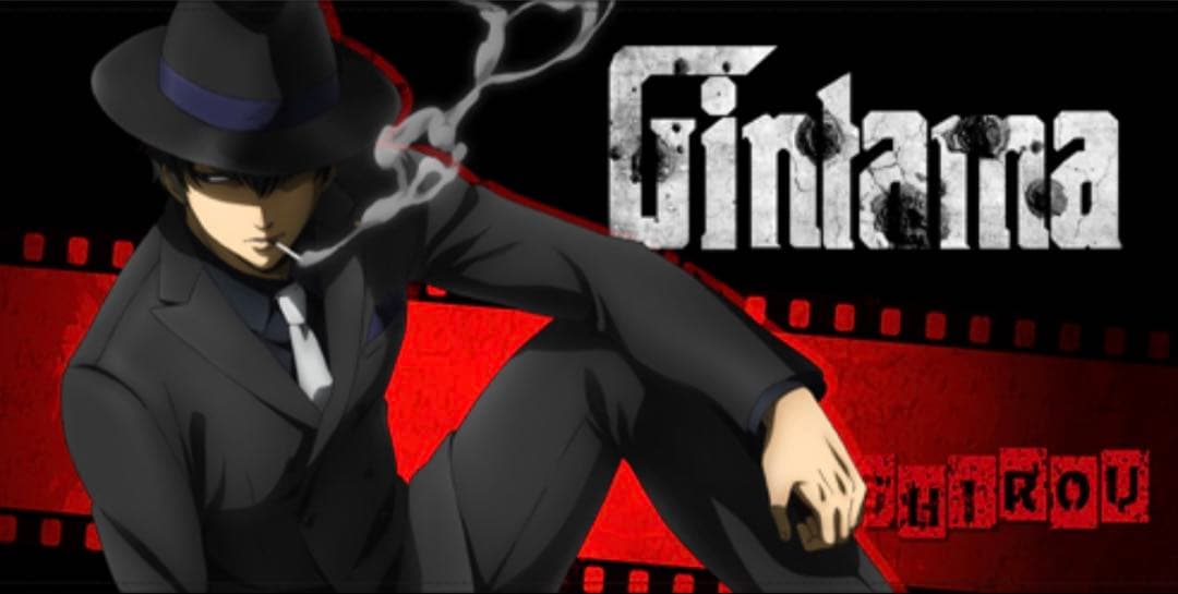 銀魂 坂田銀時 土方十四郎 ノワールVer. ビックタオル