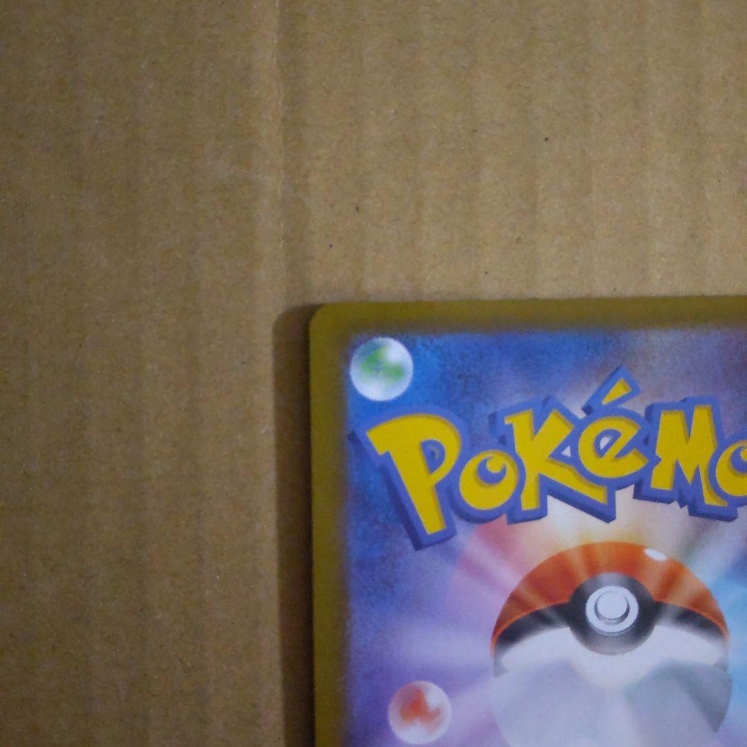 ロケット団のミュウツーex 043/M-P CL2026 プロモカード