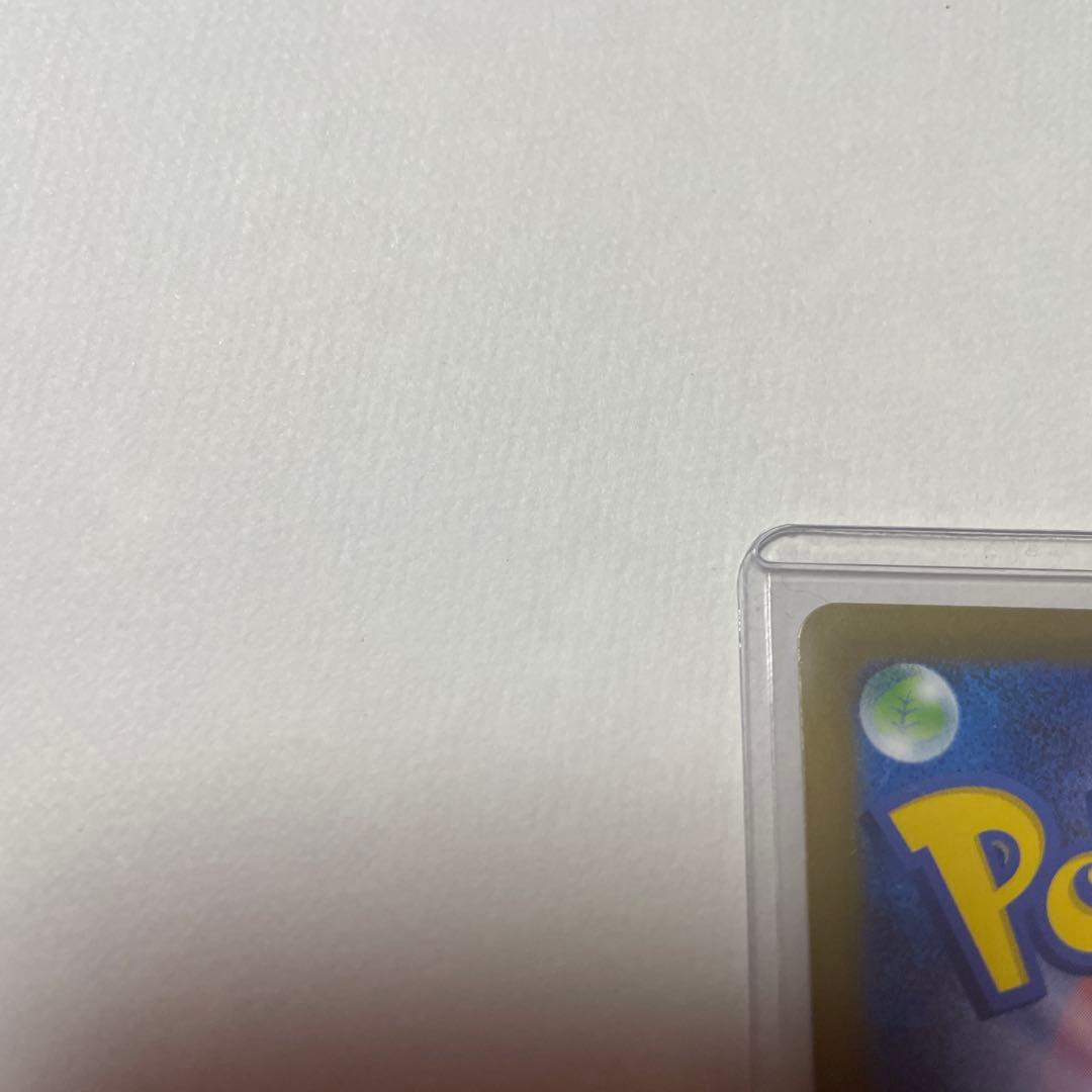 メガリザードンx ex SAR