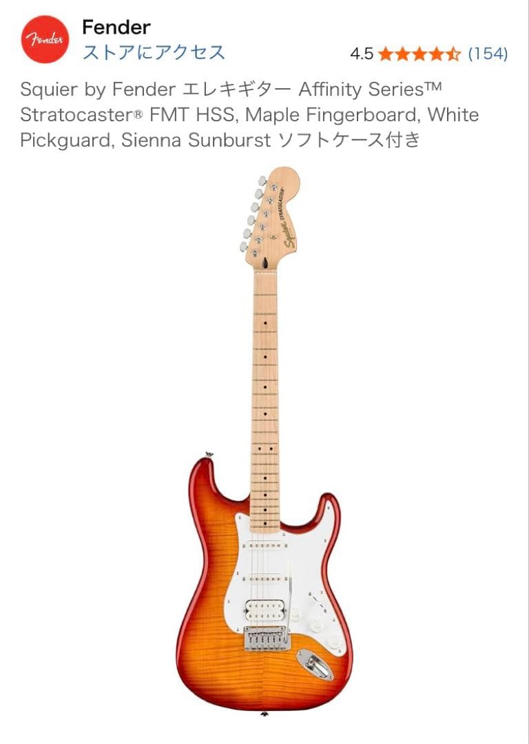 Squier エレキギター Affinity Series