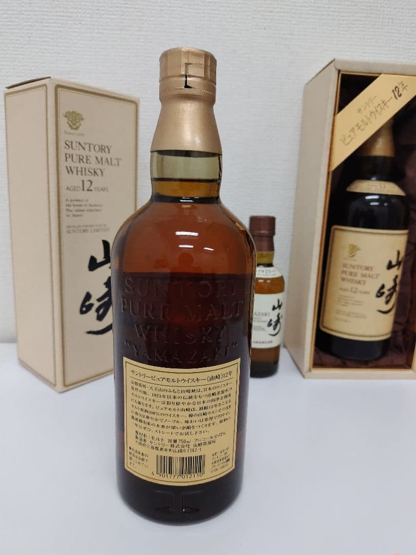 7*番様 山崎 12年　ピュアモルトウイスキー 700ml 2本&180ml 1