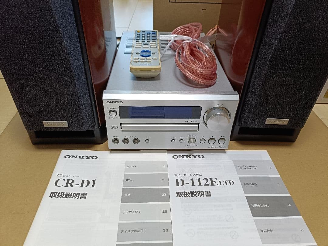 ONKYO CR-D1 CDアンプ D112E-LTE スピーカーセット