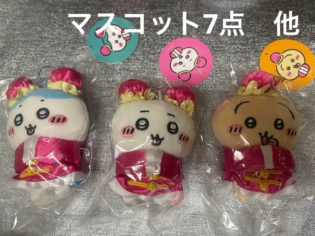 ちいかわ 飯店 中華 来来 マスコット　カフェ　7点他