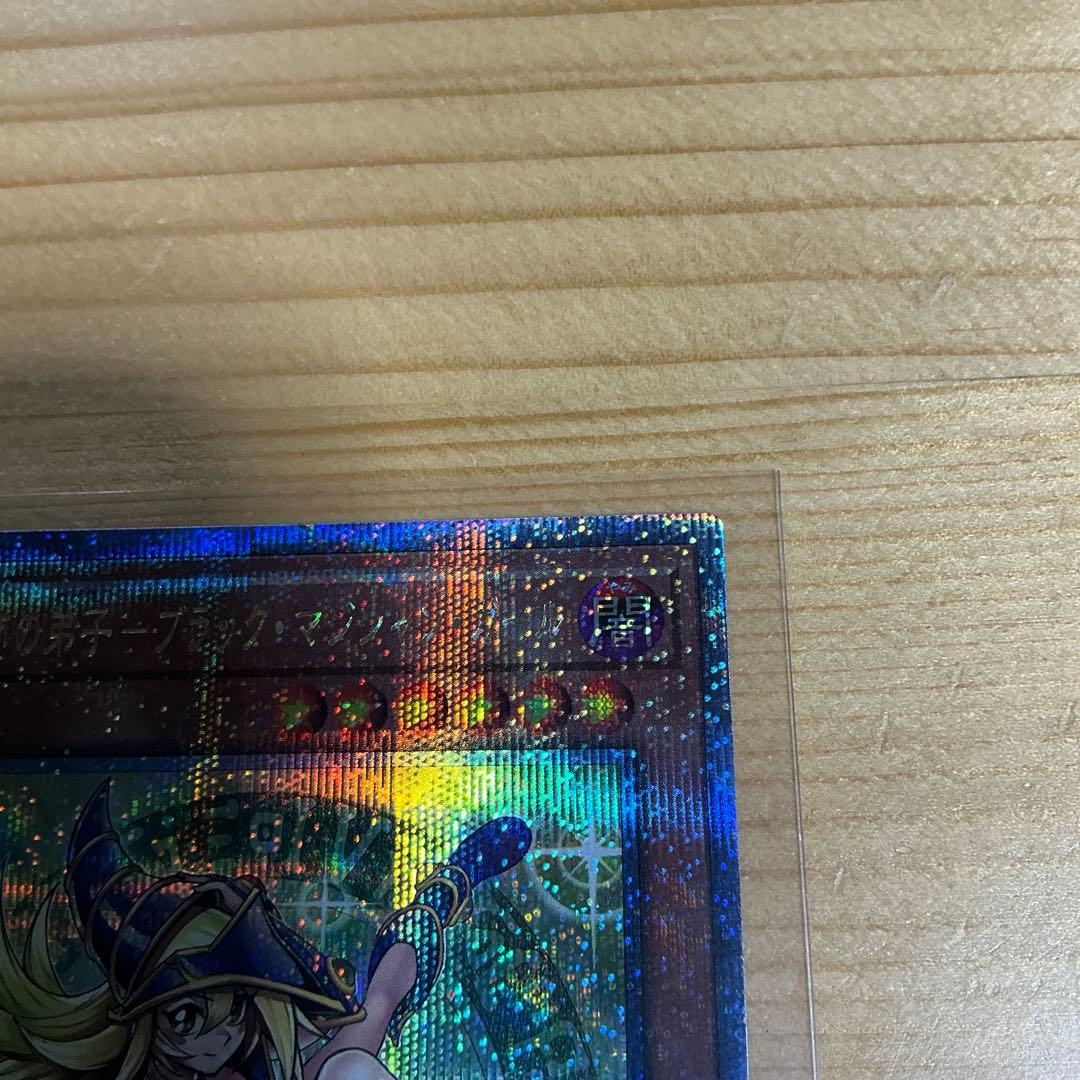 初期傷、汚れあり 魔術師の弟子 ブラックマジシャンガール 25th レア