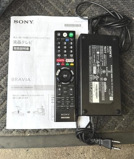 17年製 SONY ソニー ブラビア 43V型液晶テレビ KJ-43X8000E