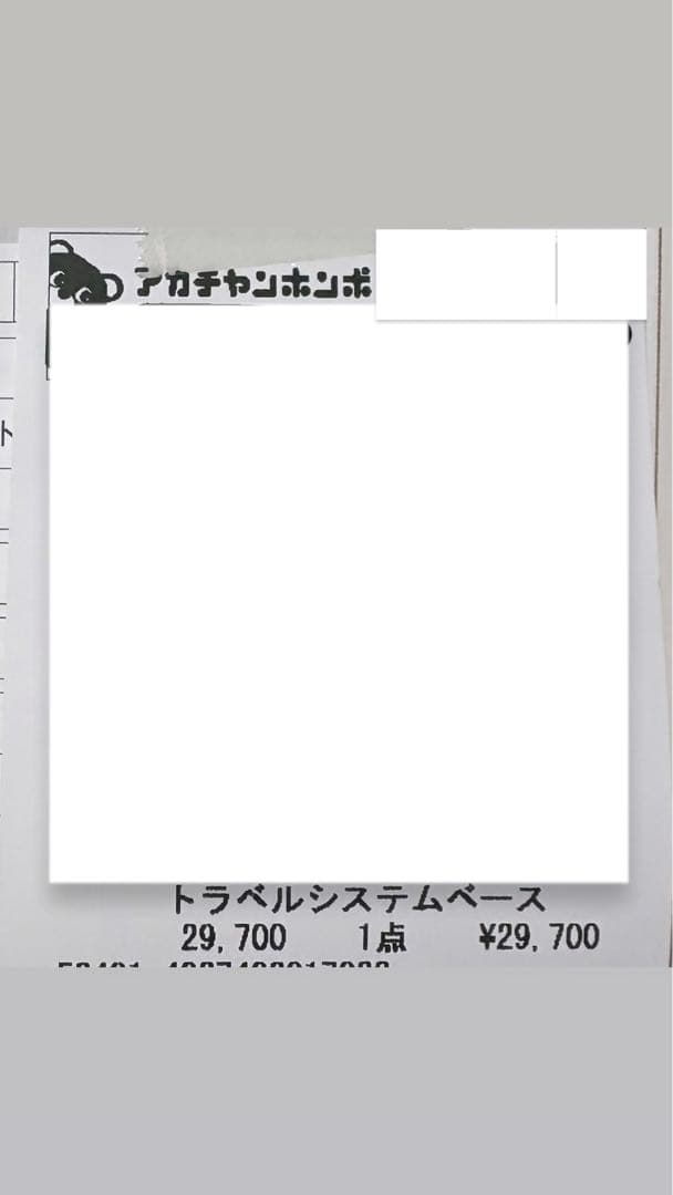 ねこねこさん専用