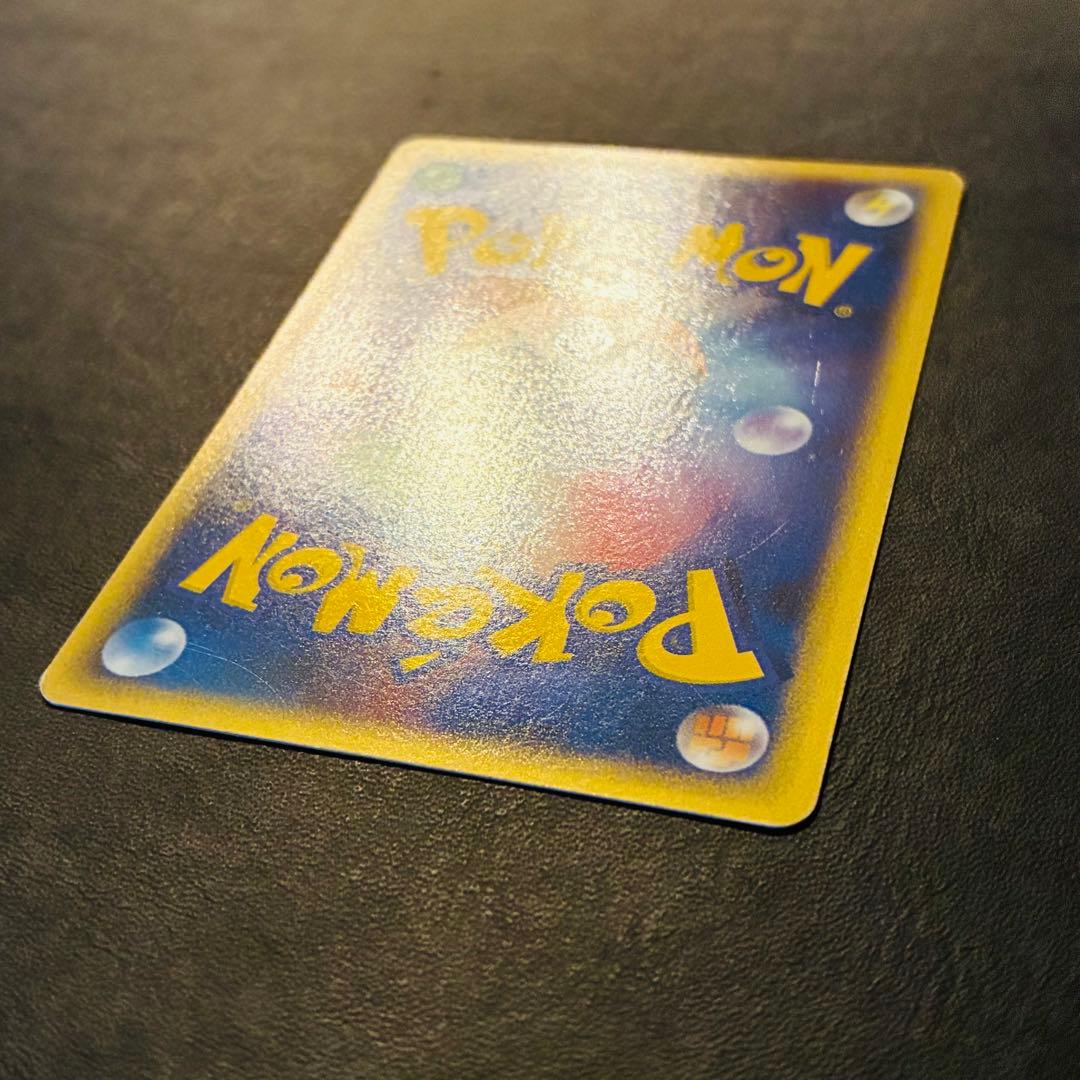 【希少】ブラッキー　eシリーズ　裂けた大地071/088