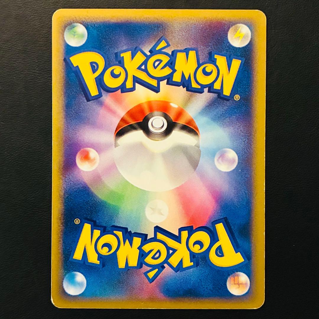 【希少】ブラッキー　eシリーズ　裂けた大地071/088