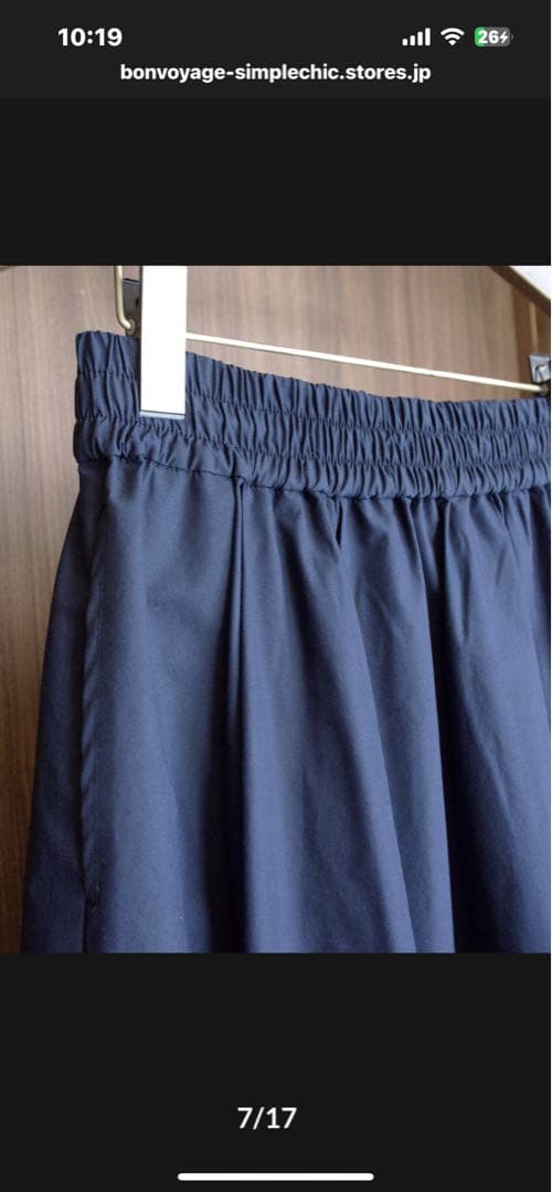 Jet setter skirt｜ジェットセッタースカートカラーブラウン